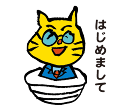 TORA UFO ver.1 sticker #1965518