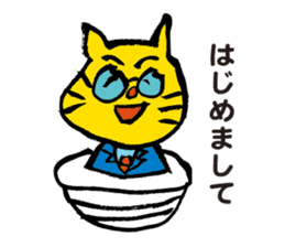 TORA UFO ver.1 sticker #1965518