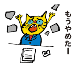 TORA UFO ver.1 sticker #1965519