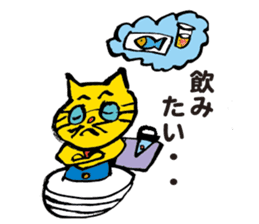 TORA UFO ver.1 sticker #1965520