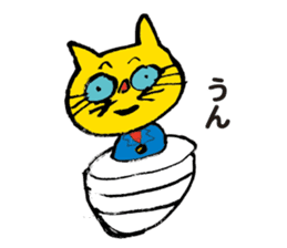 TORA UFO ver.1 sticker #1965521