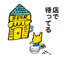 TORA UFO ver.1 sticker #1965522