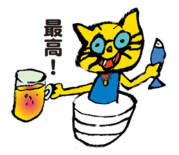 TORA UFO ver.1 sticker #1965523