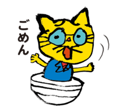 TORA UFO ver.1 sticker #1965524