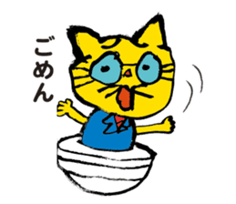 TORA UFO ver.1 sticker #1965524