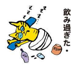 TORA UFO ver.1 sticker #1965525