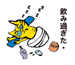 TORA UFO ver.1 sticker #1965525