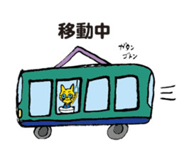 TORA UFO ver.1 sticker #1965526