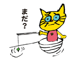 TORA UFO ver.1 sticker #1965529