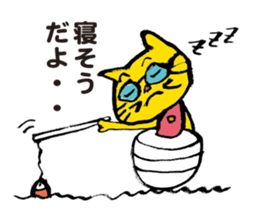 TORA UFO ver.1 sticker #1965530