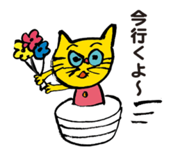 TORA UFO ver.1 sticker #1965532