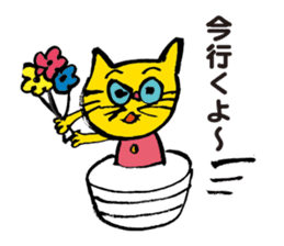 TORA UFO ver.1 sticker #1965532