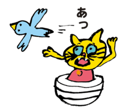 TORA UFO ver.1 sticker #1965533