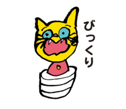 TORA UFO ver.1 sticker #1965534