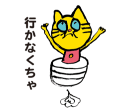 TORA UFO ver.1 sticker #1965536