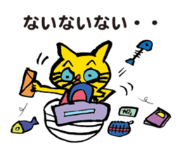 TORA UFO ver.1 sticker #1965537