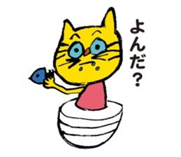 TORA UFO ver.1 sticker #1965540