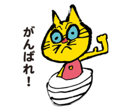 TORA UFO ver.1 sticker #1965542