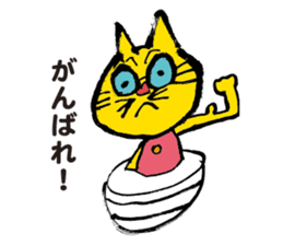 TORA UFO ver.1 sticker #1965542