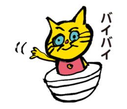 TORA UFO ver.1 sticker #1965543