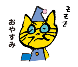 TORA UFO ver.1 sticker #1965544