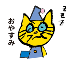 TORA UFO ver.1 sticker #1965544