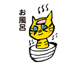 TORA UFO ver.1 sticker #1965545