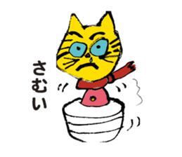 TORA UFO ver.1 sticker #1965546