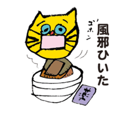 TORA UFO ver.1 sticker #1965548