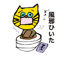 TORA UFO ver.1 sticker #1965548