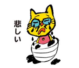 TORA UFO ver.1 sticker #1965551