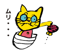 TORA UFO ver.1 sticker #1965552