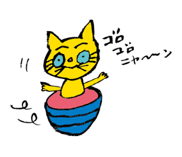 TORA UFO ver.1 sticker #1965556