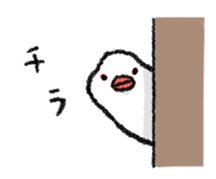 Java sparrow 's Sticker sticker #1965604