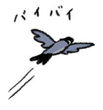 Java sparrow 's Sticker sticker #1965608