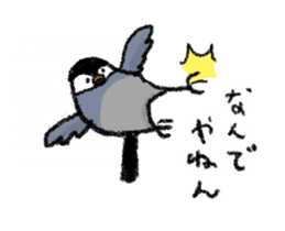 Java sparrow 's Sticker sticker #1965632