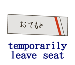 disposable chopsticks(Japanese WARIBASI) sticker #1965802