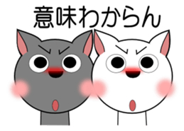 GURESU and ATOM 2 sticker #1965879