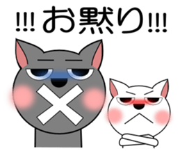 GURESU and ATOM 2 sticker #1965887