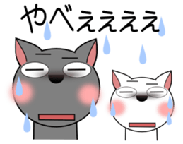 GURESU and ATOM 2 sticker #1965888