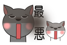 GURESU and ATOM 2 sticker #1965891