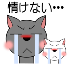 GURESU and ATOM 2 sticker #1965893