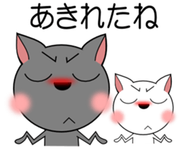 GURESU and ATOM 2 sticker #1965894