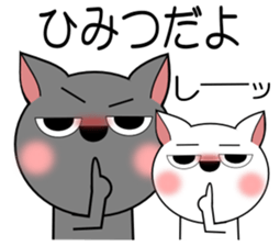 GURESU and ATOM 2 sticker #1965895