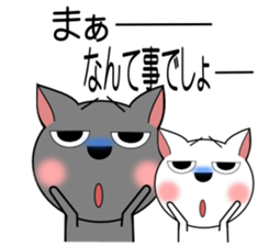 GURESU and ATOM 2 sticker #1965914