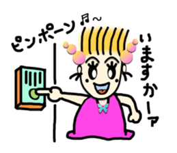 reon and Friends sticker #1965930