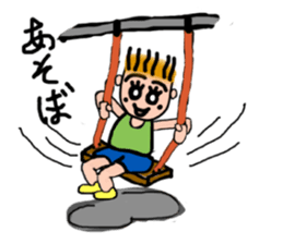 reon and Friends sticker #1965931