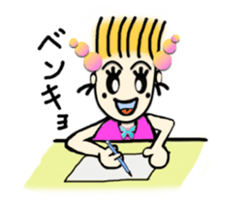 reon and Friends sticker #1965934