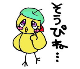 Pleasant life Tritt sticker #1965958