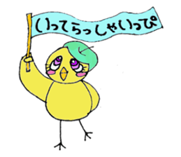 Pleasant life Tritt sticker #1965996